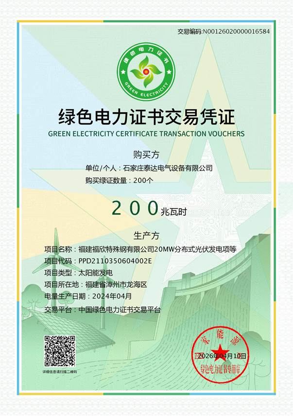 微信图片_20260410155835_105_880