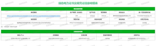 微信图片_20260410155901_106_880