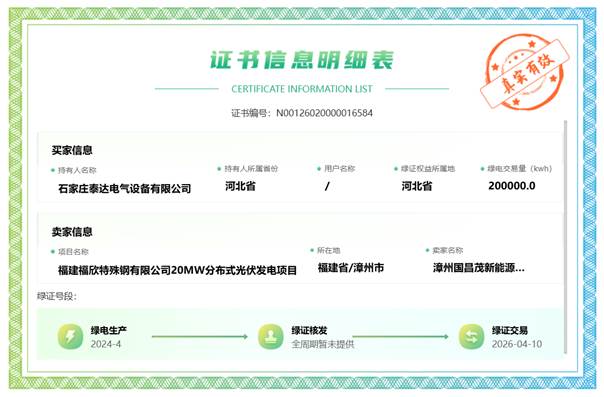 微信图片_20260410160005_107_880