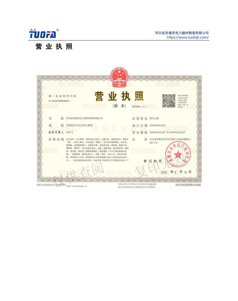 图片6