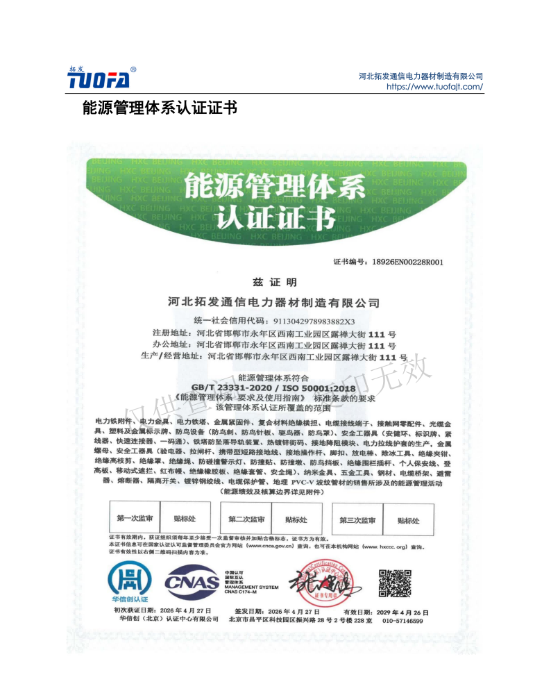 图片10(1)