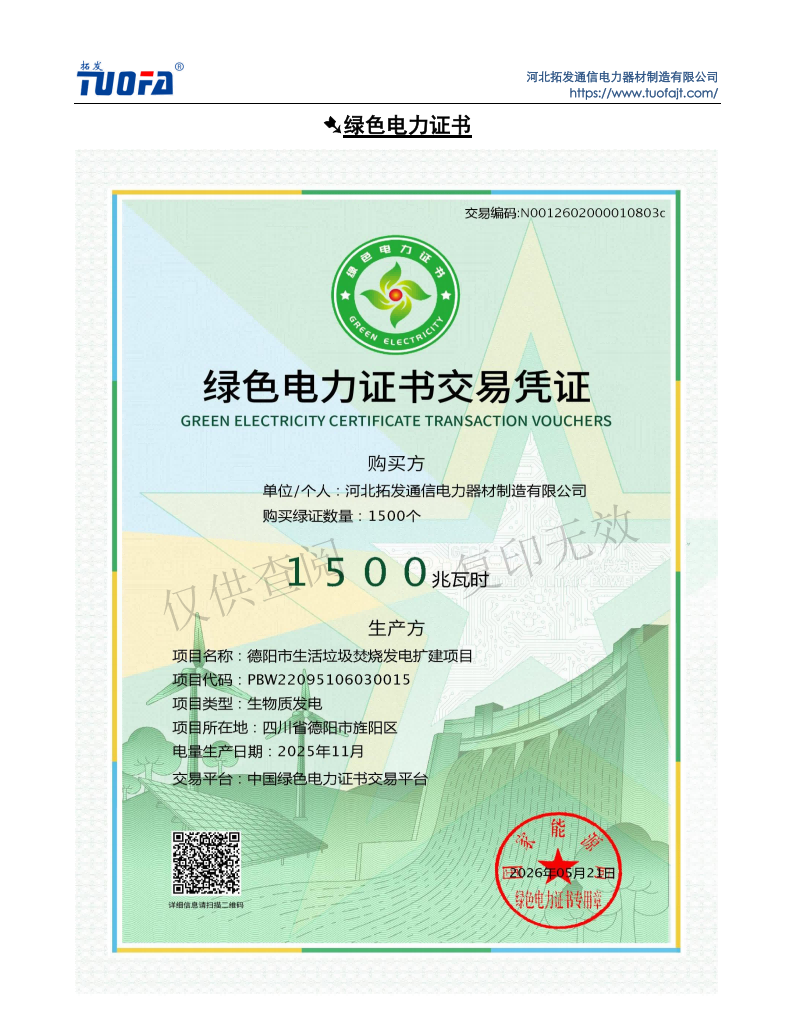 图片7