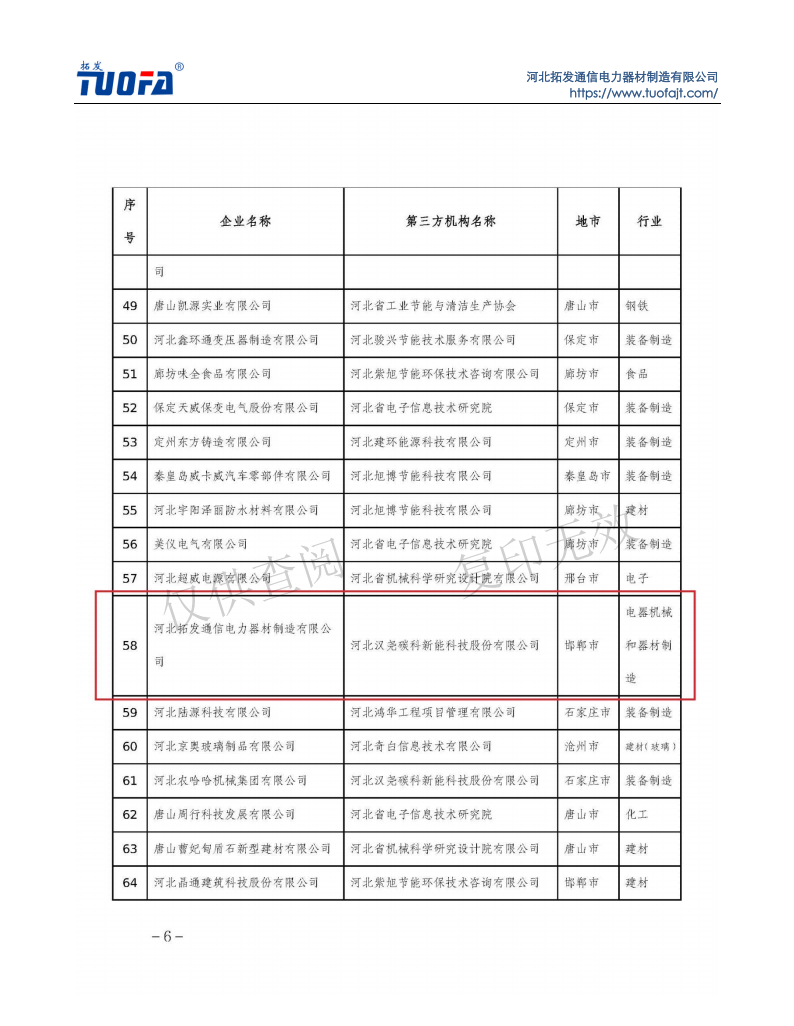 图片5